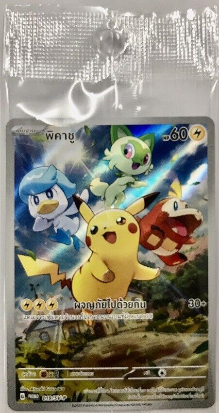 THAI Language Pokemon Pikachu Promo GYM 019/SV-P PROMO SEALED PACK MINT