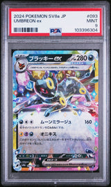 PSA 9 MINT JAPANESE POKEMON CARD Umbreon EX 093/187 Terrastal Festival SV8a