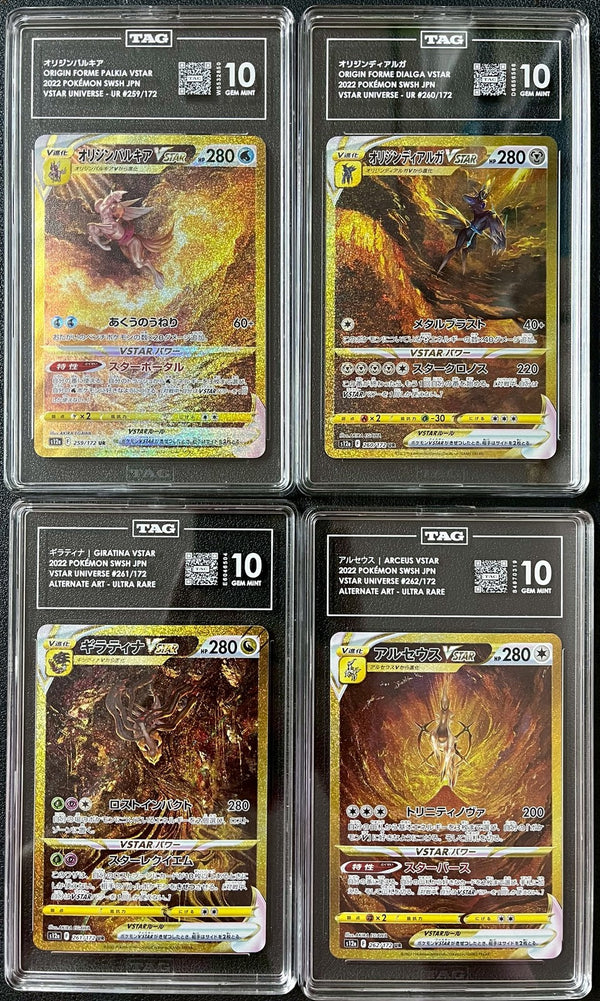 SET 4 TAG 10 Pokemon Palkia Dialga Giratina Arceus 259 260 261/172 262/172 S12a — reference photograph