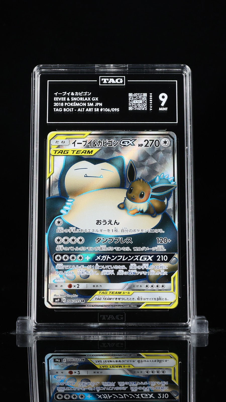 TAG 9 MINT JAPANESE POKEMON 2018 EEVEE & SNORLAX GX 106/095 TAG BOLT SM9