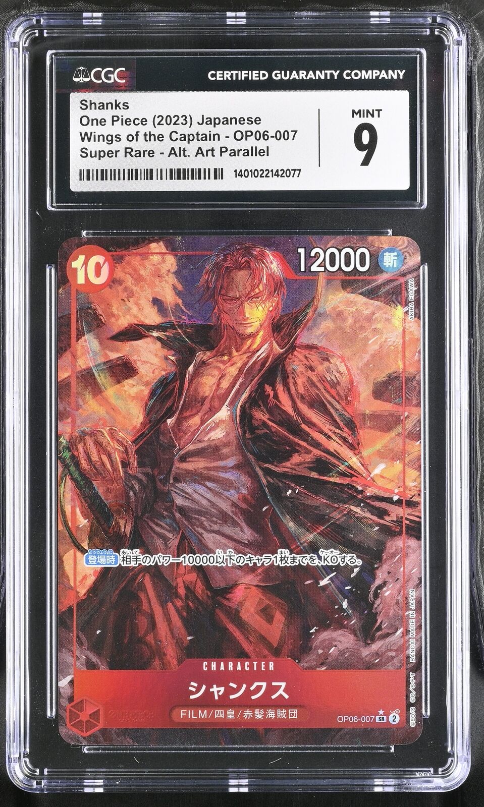 CGC 9 MINT Japanese One Piece 2023 Shanks OP06-007 Wings of the Captain