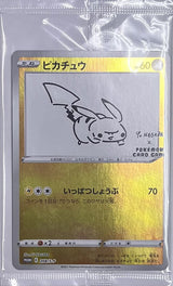 Japanese Pokemon CARD Go Pikachu 208/S-P YU NAGABA PROMO SEALED