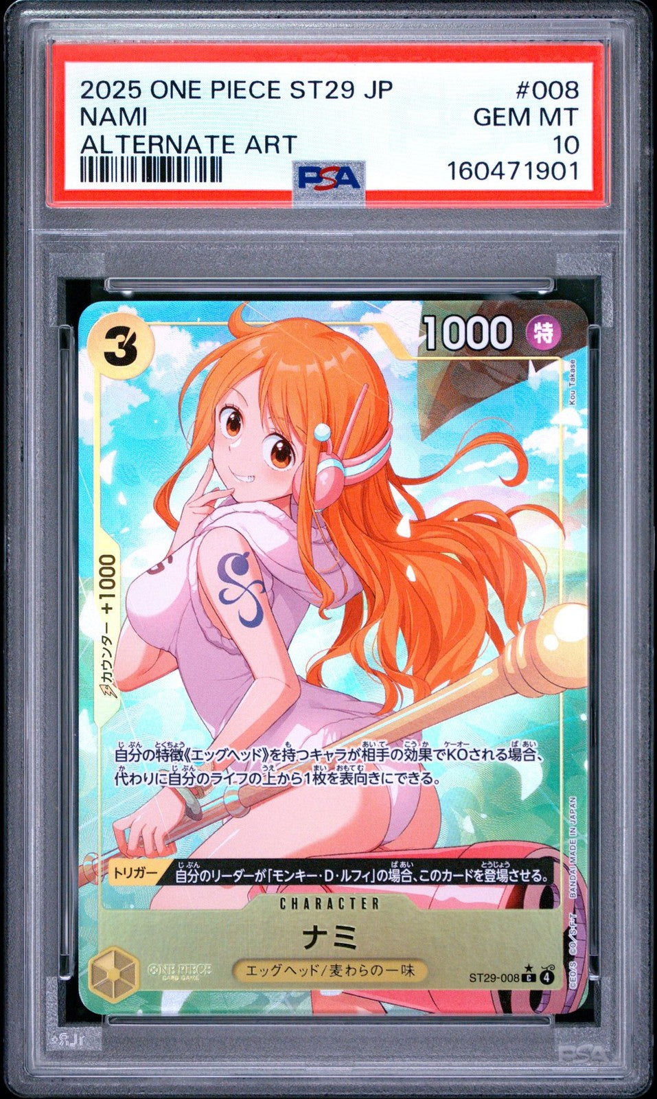 PSA 10 GEM MINT Japanese One Piece 2026 Nami ST29-008 Starter Deck: Egghead