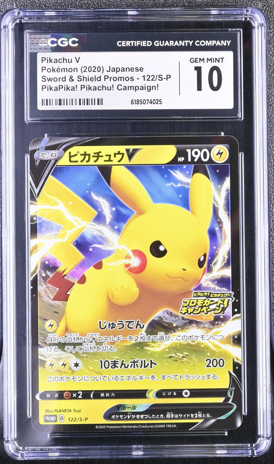 CGC 10 GEM MINT Japanese Pokemon 2020 Pikachu V 122/S-P SWSH PikaPika! PROMO