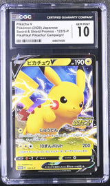 CGC 10 GEM MINT Japanese Pokemon 2020 Pikachu V 122/S-P SWSH PikaPika! PROMO