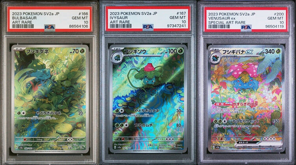 SET 3 PSA 10 Japanese Pokemon Bulbasaur Ivysaur Venusaur AR 166 167 200/165 Sv2a — reference photograph