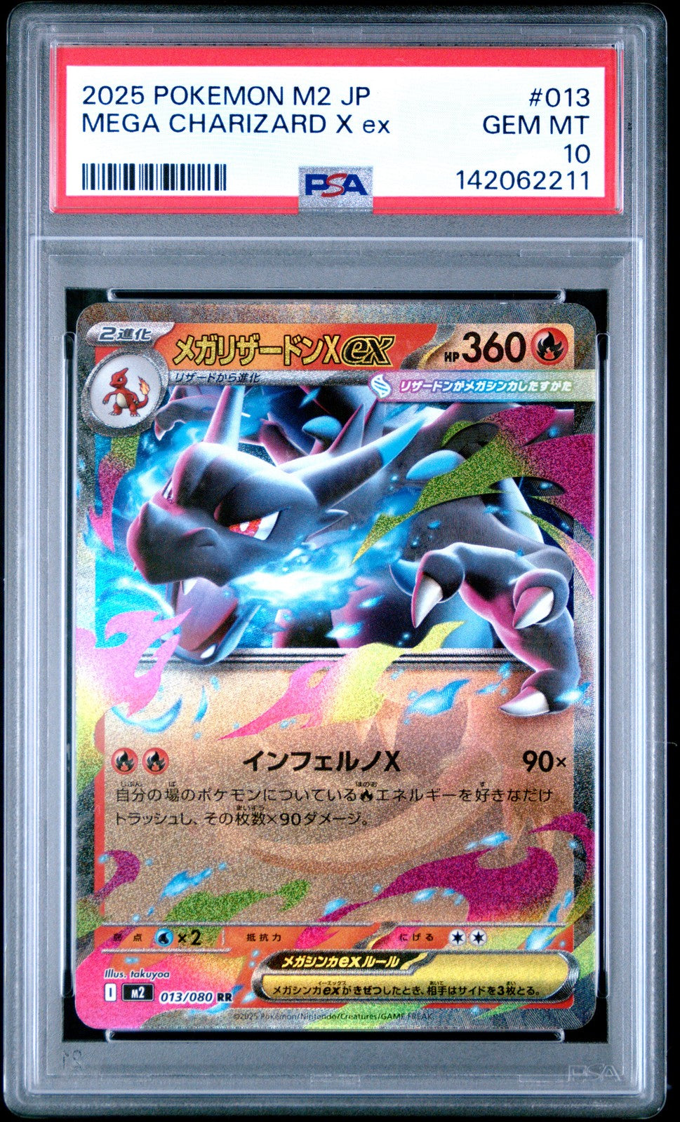 PSA 10 GEM MINT Japanese Pokemon 2025 Mega Charizard ex 013/080 Inferno X M2