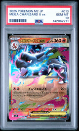 PSA 10 GEM MINT Japanese Pokemon 2025 Mega Charizard ex 013/080 Inferno X M2