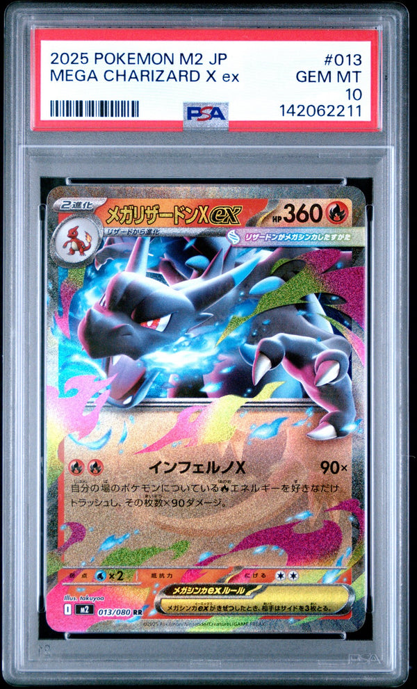 PSA 10 GEM MINT Japanese Pokemon 2025 Mega Charizard ex 013/080 Inferno X M2 — reference photograph