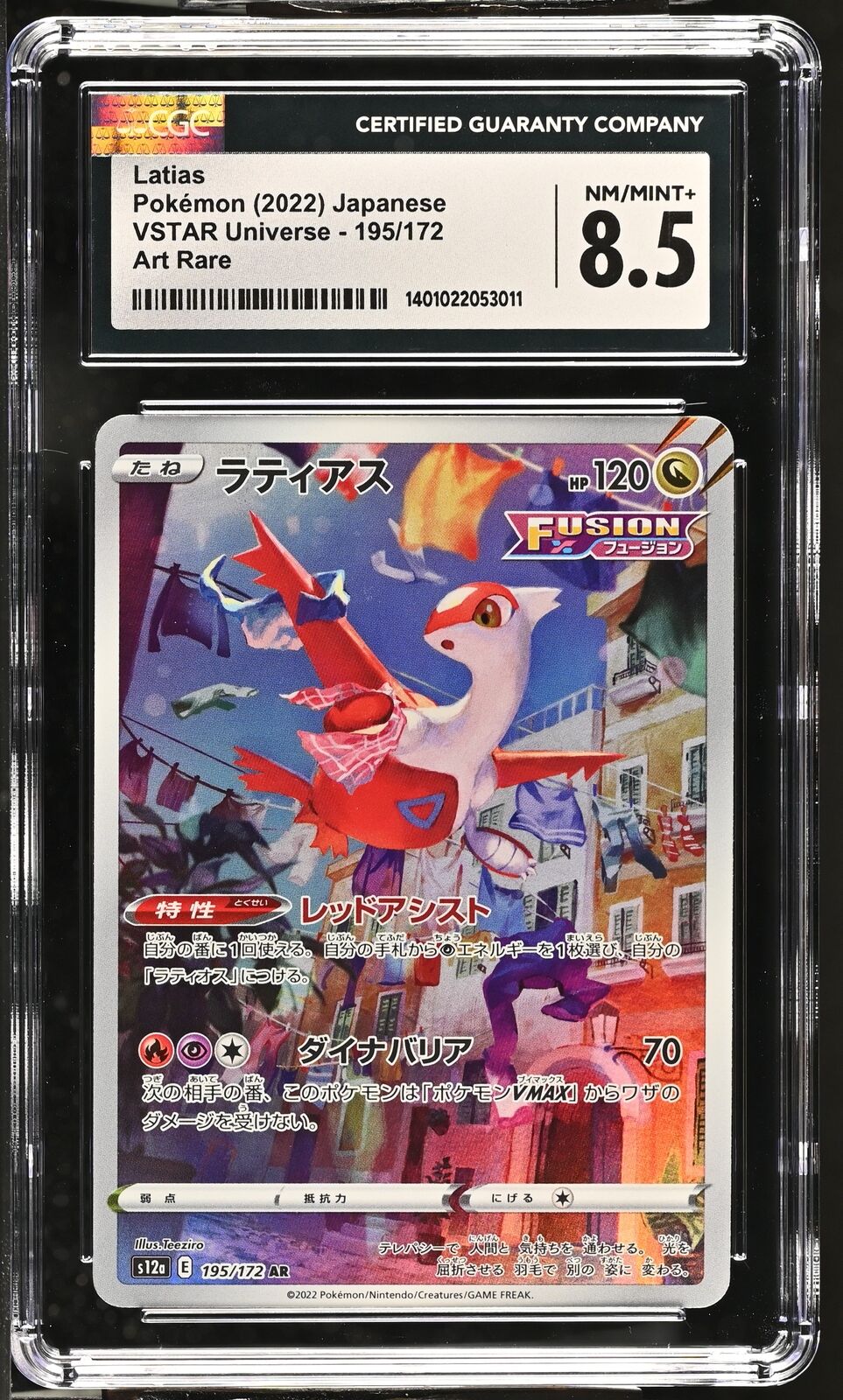 CGC 8.5 NM/MINT+ Japanese Pokémon 2022 Latias 195/172 S12a Art Rare