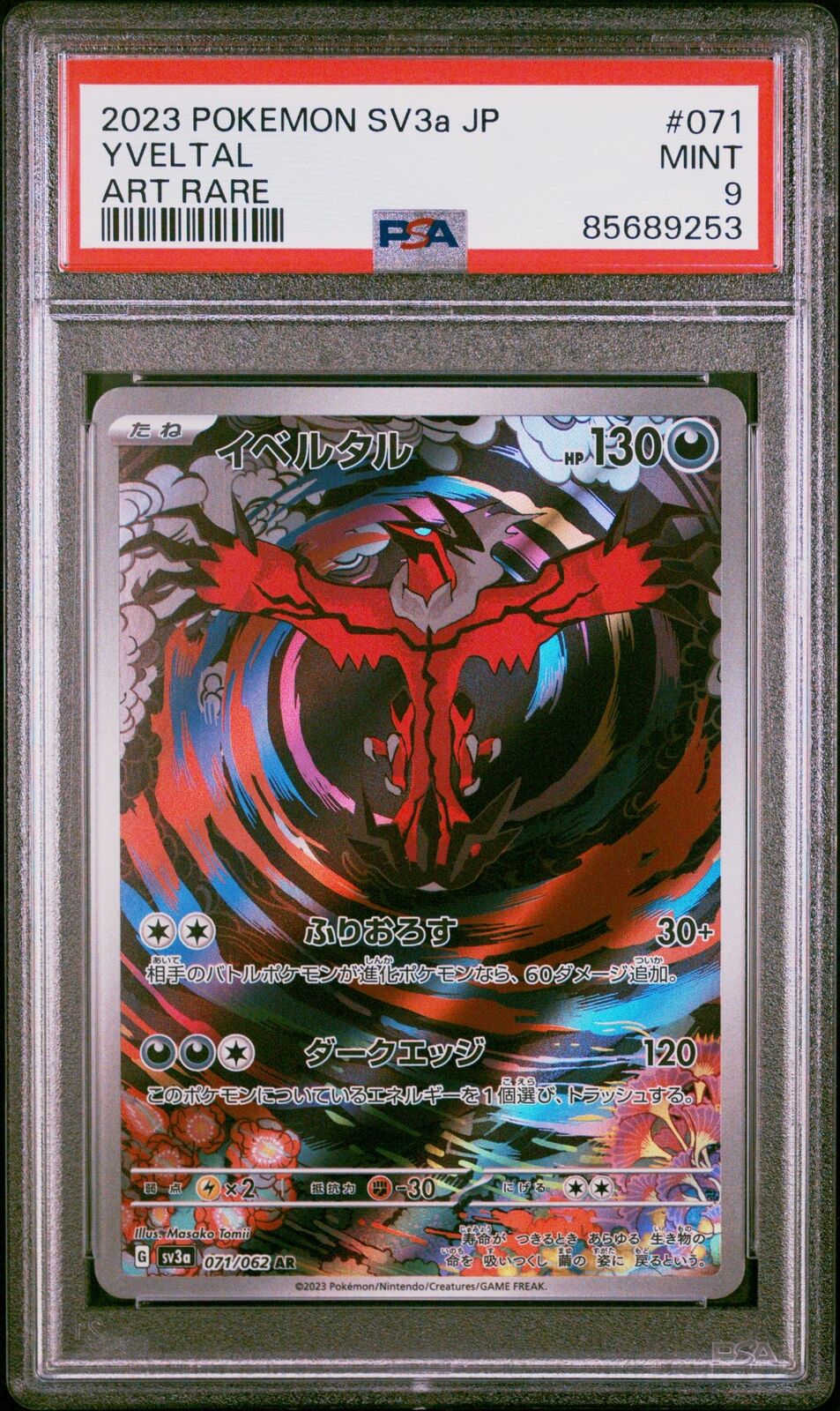 PSA 9 MINT JAPANESE POKEMON 2023 YVELTAL 071/062 RAGING SURF SV3a