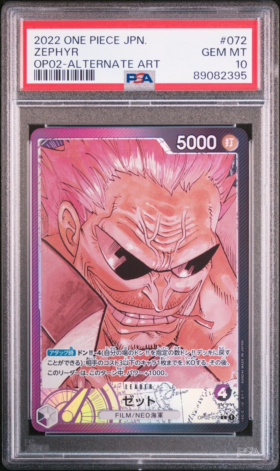 PSA 10  MINT JAPANESE ONE PIECE 2022 ZEPHYR OP02-072  ALTERNATE ART