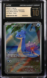 CGC 10 PRISTINE JAPANESE POKEMON 2025 Misty's Lapras 072/063 Heat Wave SV9a