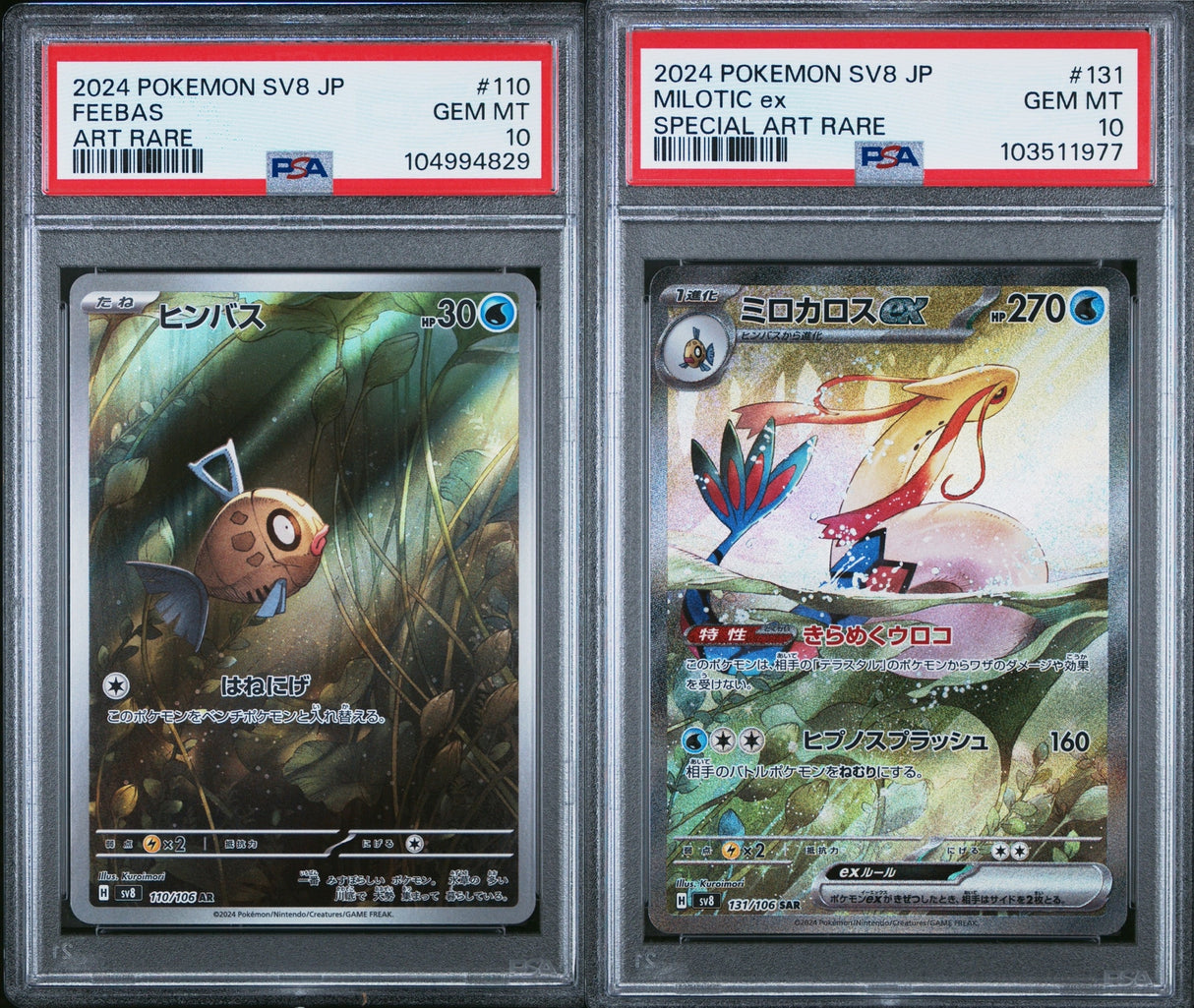 SET 2 PSA 10 GEM MINT Japanese Pokemon FEEBAS & MILOTIC 110 131/106 SV8 Breaker