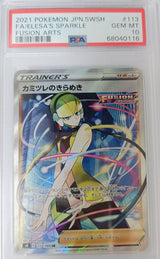 PSA 10 GEM MINT JAPANESE POKEMON 2021 ELESA'S SPARKLE 113/100 FUSION ARTS S8