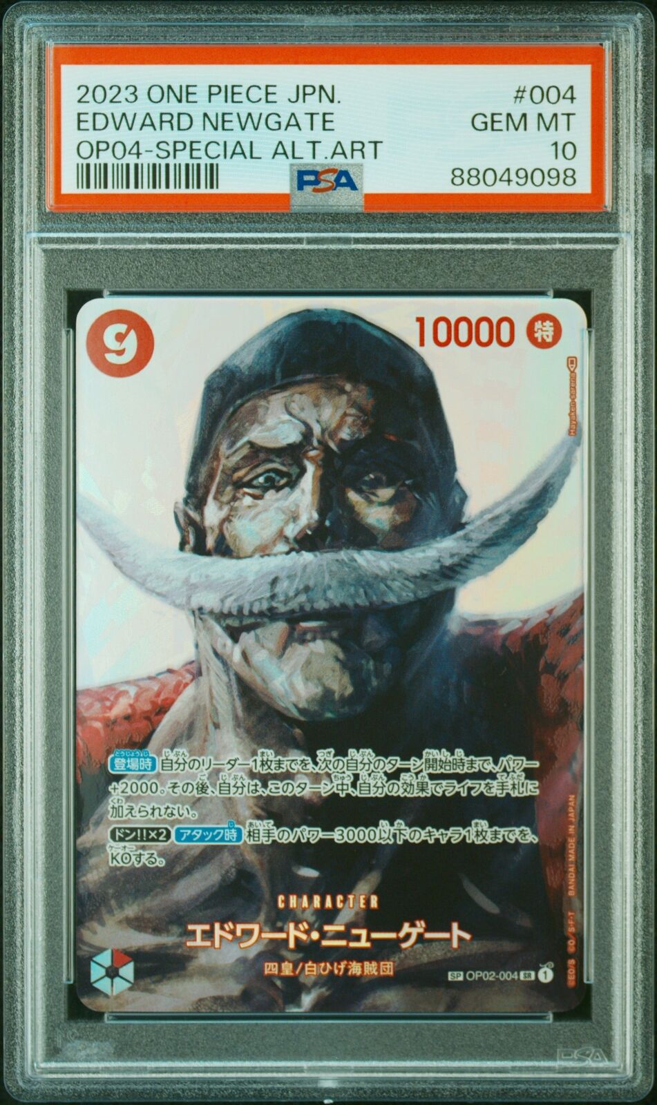 PSA 10 GEM MINT JAPANESE ONE PIECE 2024 KID & KILLER OP02-004 SPECIAL ALT ART