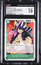 CGC 10 GEM MINT Japanese One Piece 2024 Monkey D. Luffy ST16-005 Starter Green U