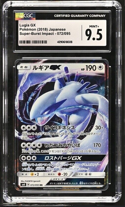 CGC 9.5 MINT+ Japanese Pokemon 2018 Lugia GX 072/095 Super-Burst Impact SM8