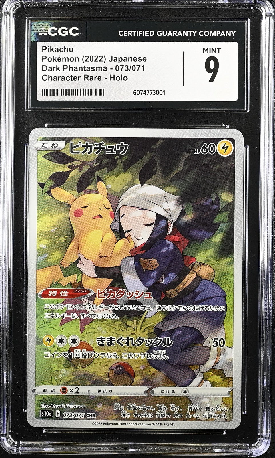 CGC 9 MINT Japanese Pokemon 2022 Pikachu 073/071 Dark Phantasma