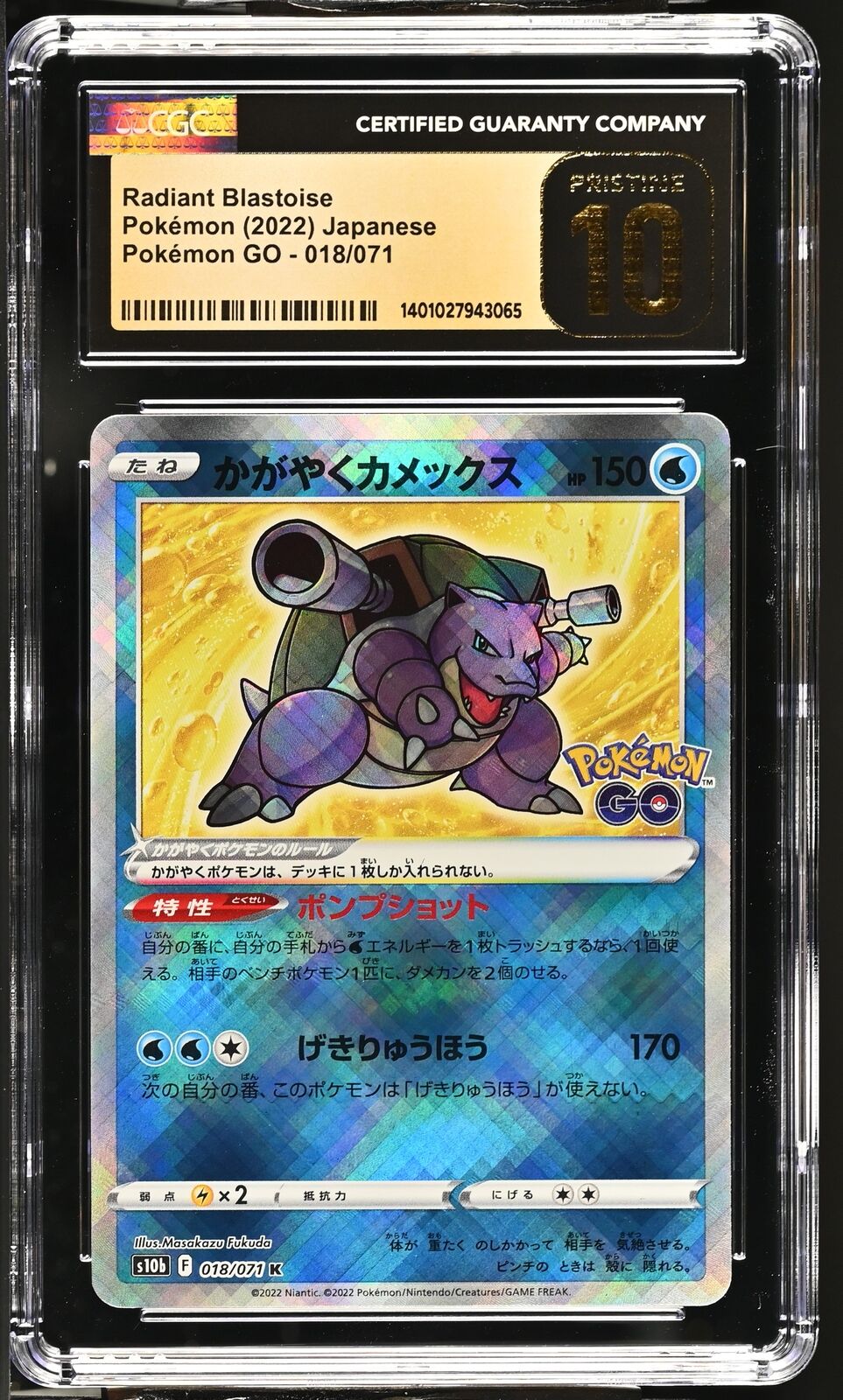 CGC 10 PRISTINE Japanese Pokemon GO 2022 Radiant Blastoise 018/071 S10b