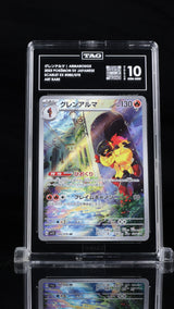 TAG 10 GEM MINT JAPANESE POKEMON 2023 Toedschool 080/078 Violet ex - sv1S