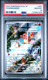 PSA 10 GEM MINT Japanese Pokemon 2023 CHARMANDER 051/049 ex Special Deck SVG