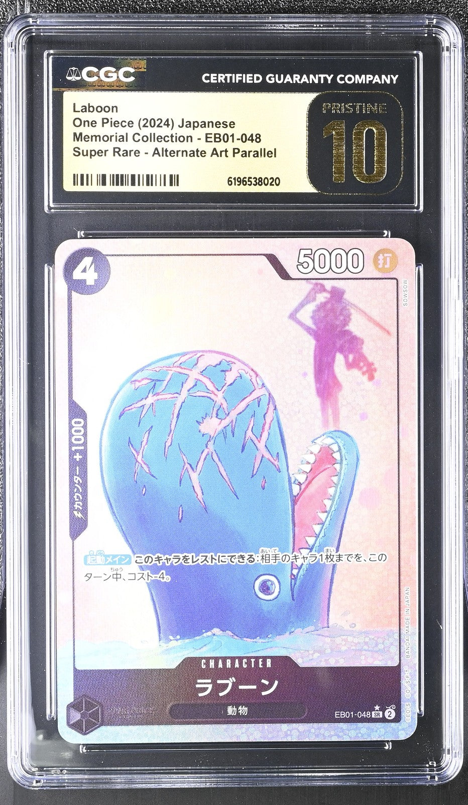 CGC 10 PRISTINE One Piece 2024 LABOON EB01-048 Memorial Collection Foil ALT ART