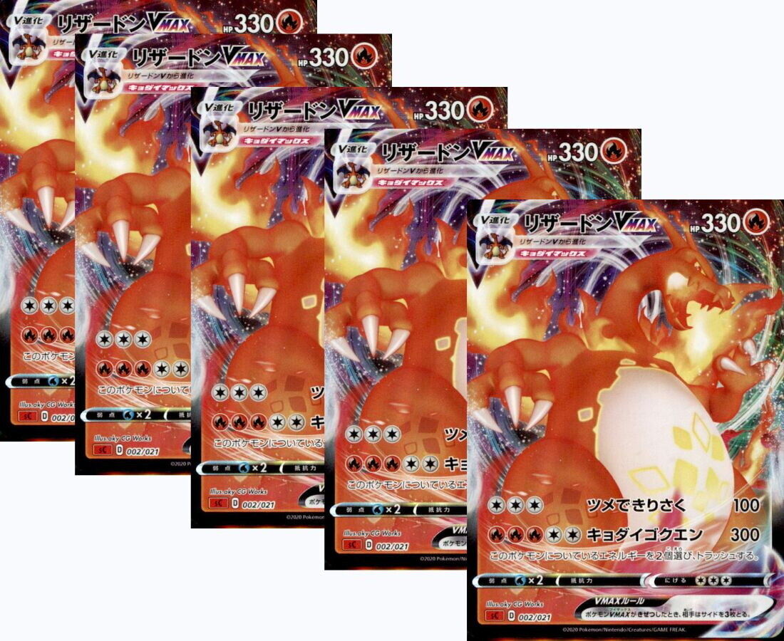 Japanese Pokemon Go Charizard VMAX 002/021 SC Starter Set VMAX SET 5 CARD