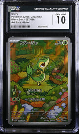 CGC 10 GEM MINT JAPANESE POKEMON  2025 Snivy 087/086 Scarlet&Violet Black SV11B