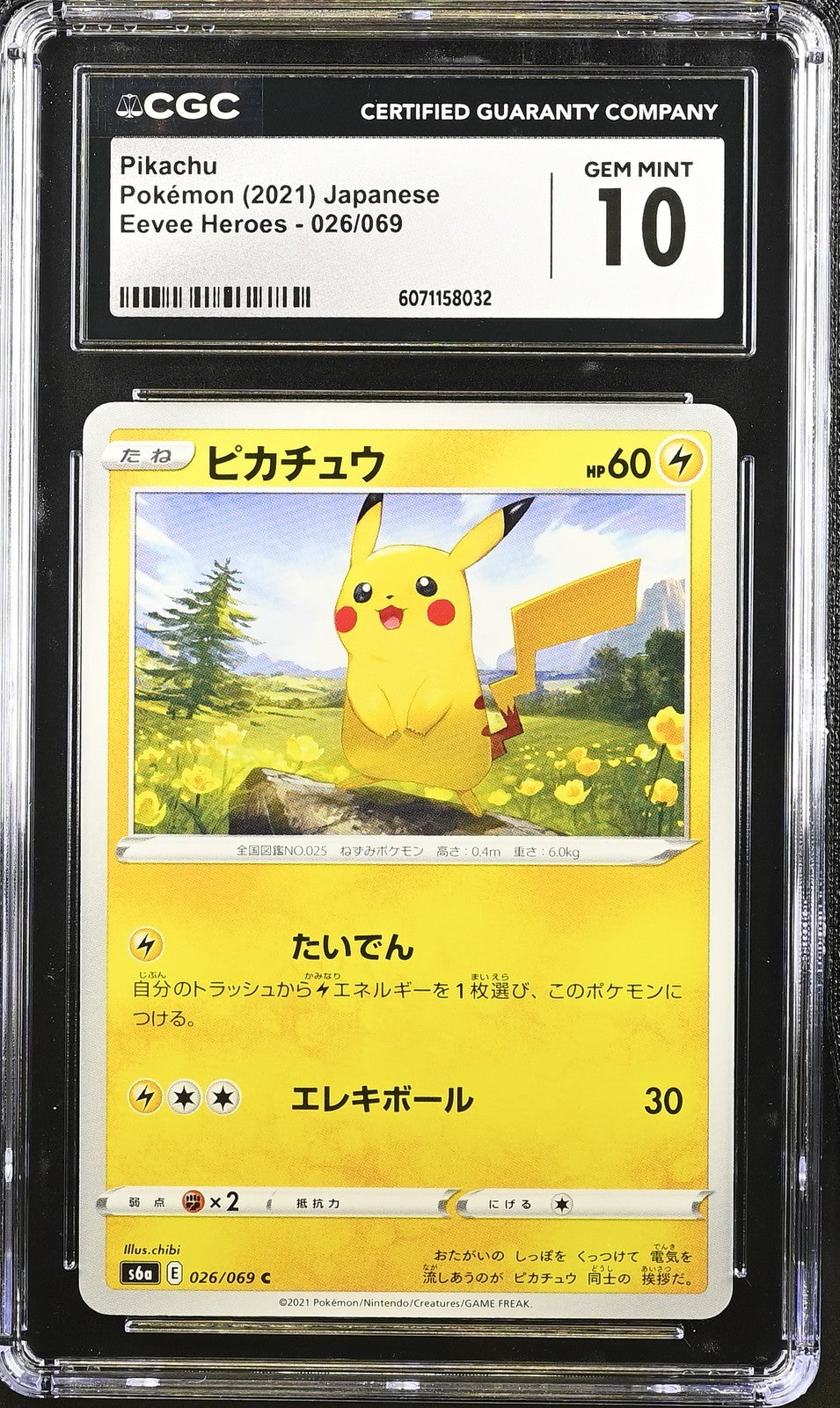 CGC 10 GEM MINT JAPANESE POKEMON 2021  PIKACHU 026/069 EEVEE HEROES S6a