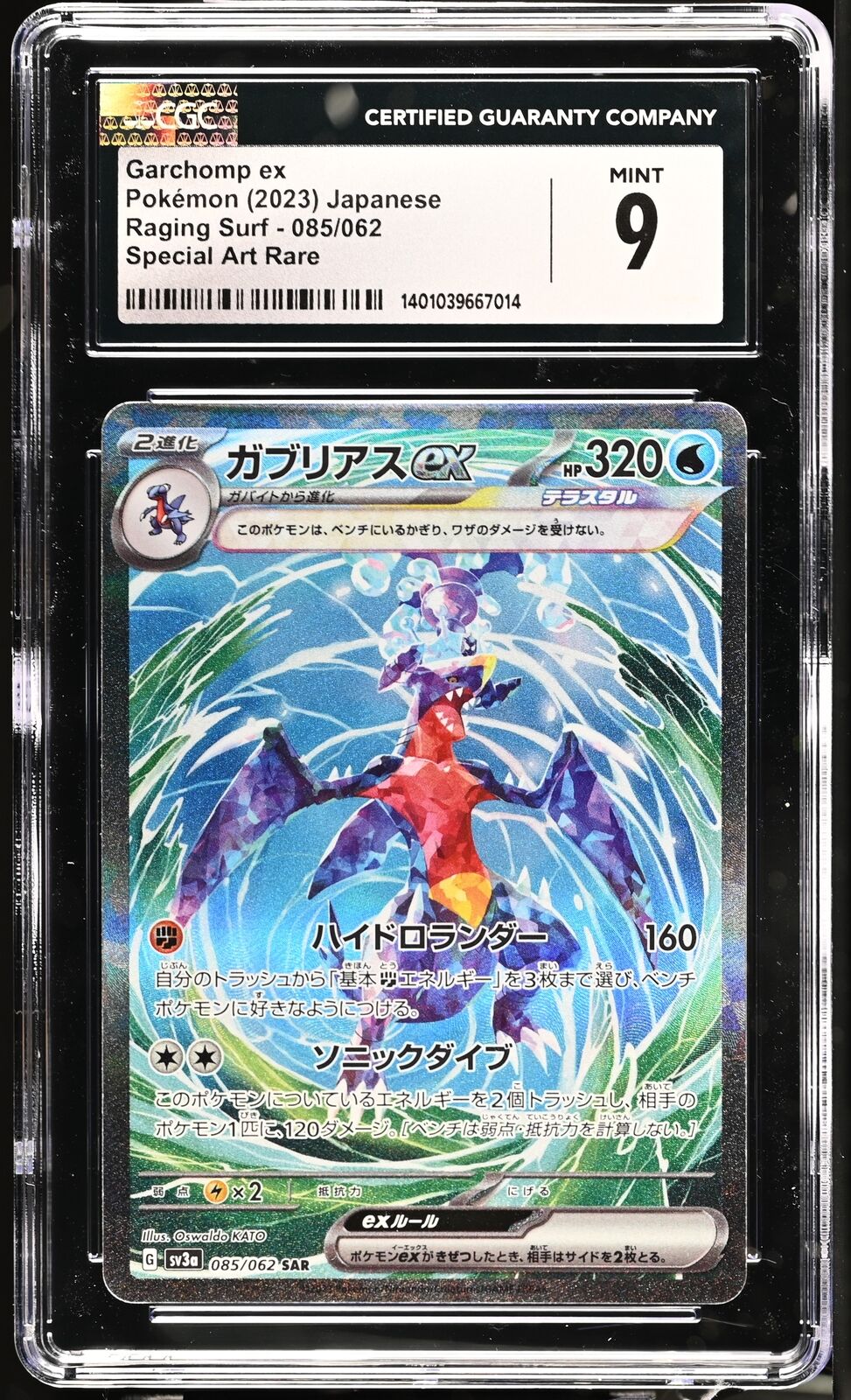 CGC 9 MINT Japanese Pokemon 2023 Garchomp ex 085/062 Raging Surf Sv3a