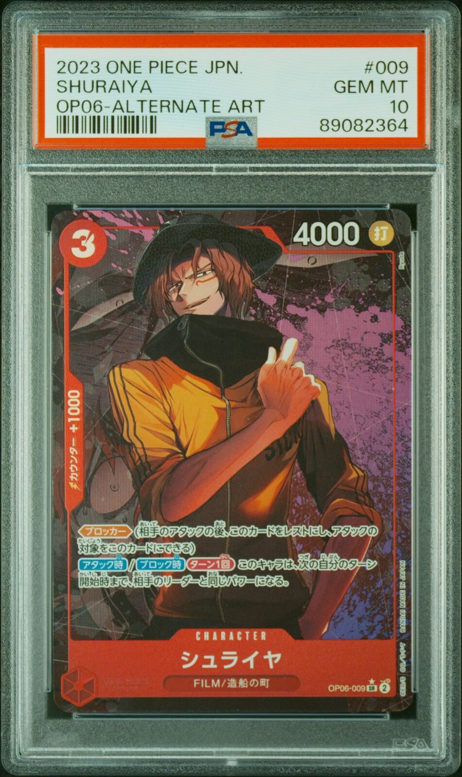 PSA 10  MINT JAPANESE ONE PIECE 2023 SHURAIYA OP06-009 ALTERNATE ART