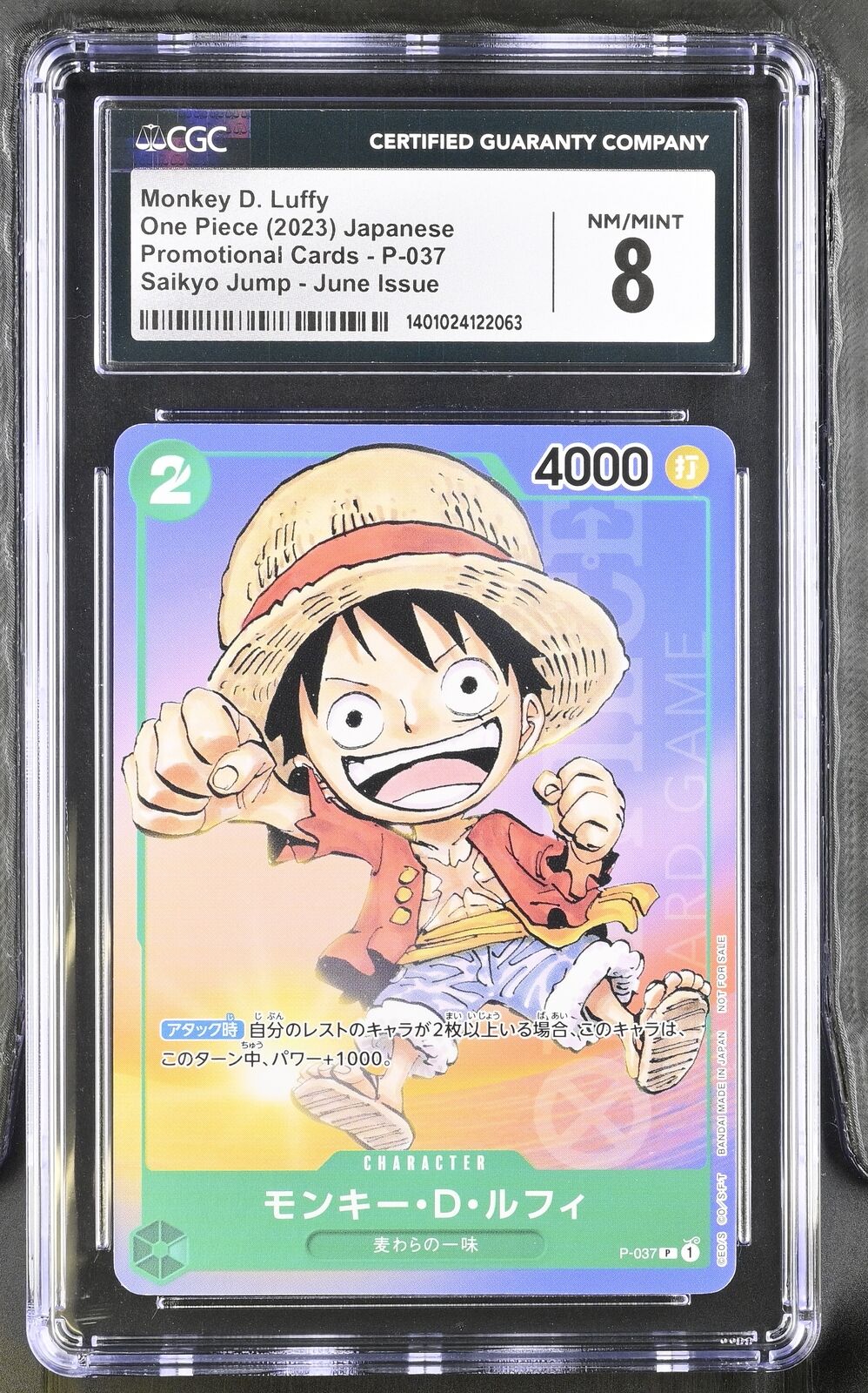 CGC 8 NM/MINT Japanese One Piece 2023 Monkey D. Luffy P-037 Saikyo Jump