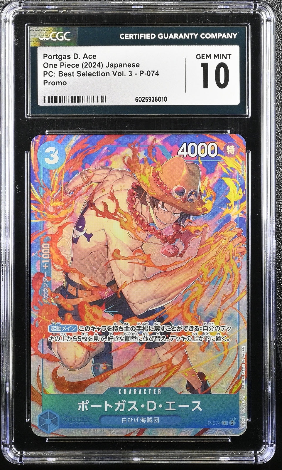 CGC 10 GEM MINT Japanese One Piece 2024 Portgas D. Ace P P-074 Selection Vol. 3