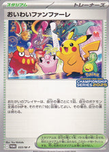 Japanese Pokemon Card Celebrate Fanfare 033/M-P Championship 2025 PROMO NM
