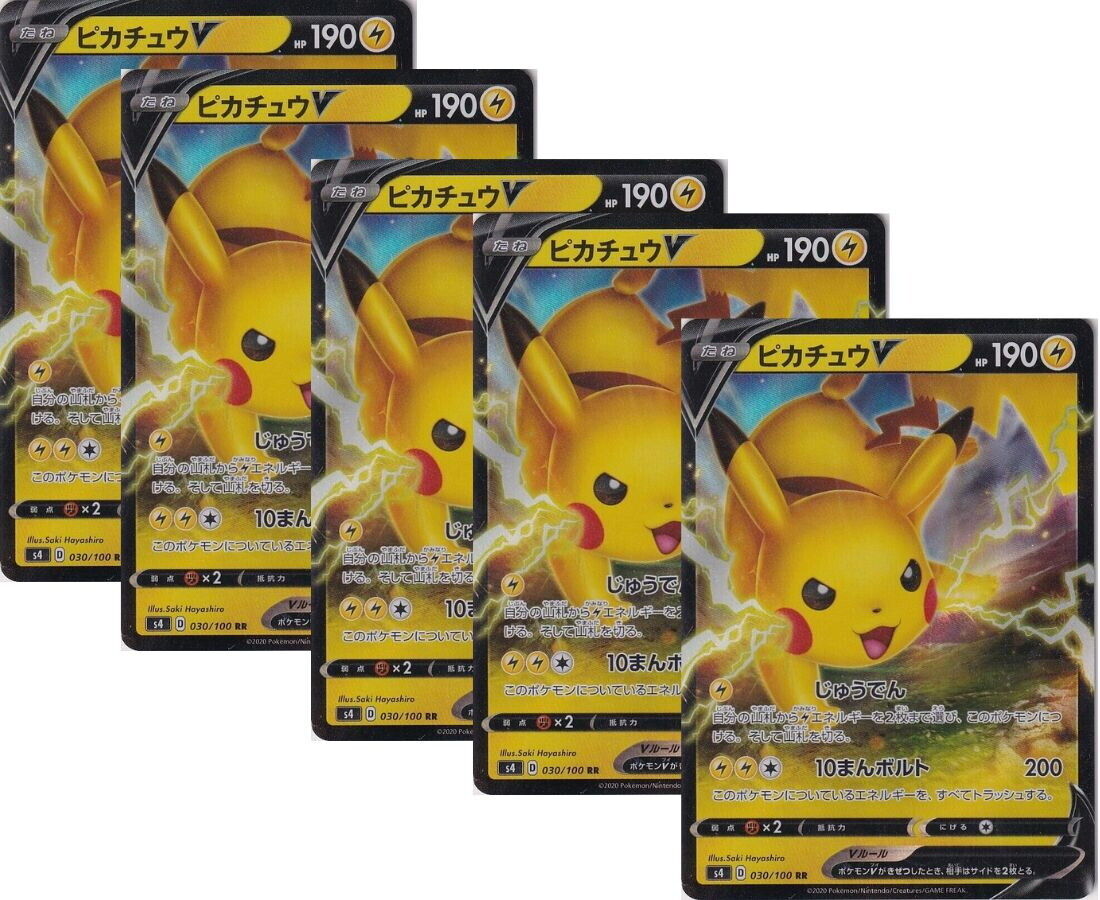 Japanese Pokemon Card PIKACHU V 030/100 AMAZING VOLT TACKLE S4 SET 5 CARD