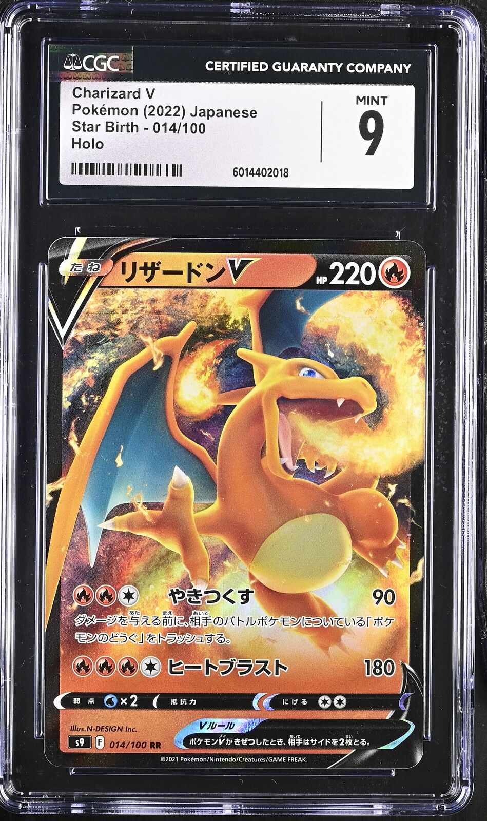 CGC 9 MINT Japanese Pokemon 2022 Charizard V 014/100 S9 Star Birth