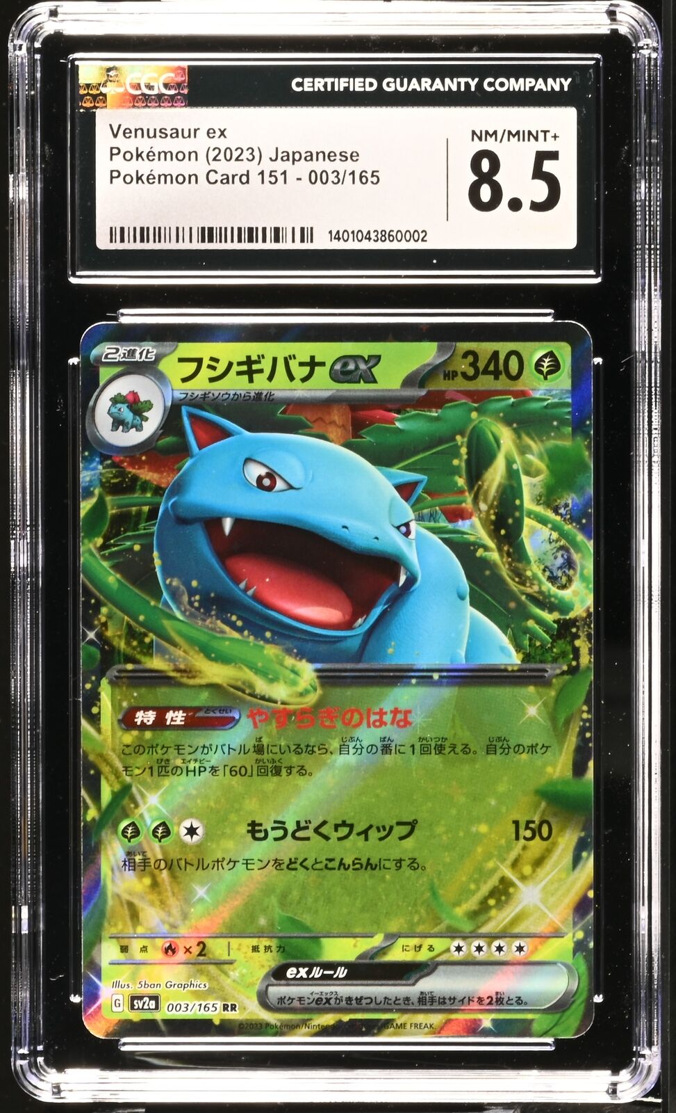 CGC 8.5 NM/MINT+ Japanese Pokemon 2023 Venusaur ex 003/165 sv2a Pokémon Card 151