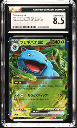 CGC 8.5 NM/MINT+ Japanese Pokemon 2023 Venusaur ex 003/165 sv2a Pokémon Card 151