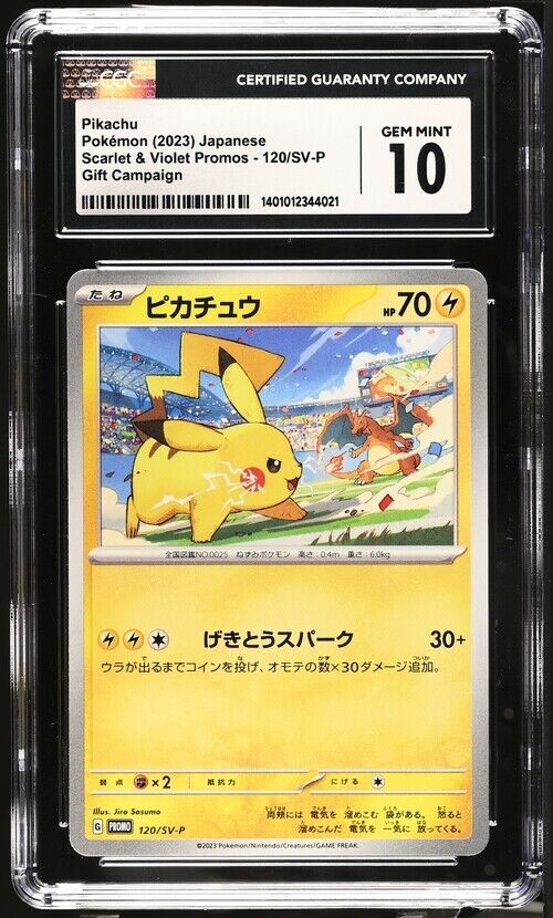 CGC 10 GEM MINT Japanese Pokemon 2023 Pikachu 120/SV-P Scarlet & Violet PROMO