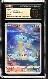 CGC 10 PRISTINE Japanese Pokemon 2022 Lapras 177/172 VSTAR Universe S12a