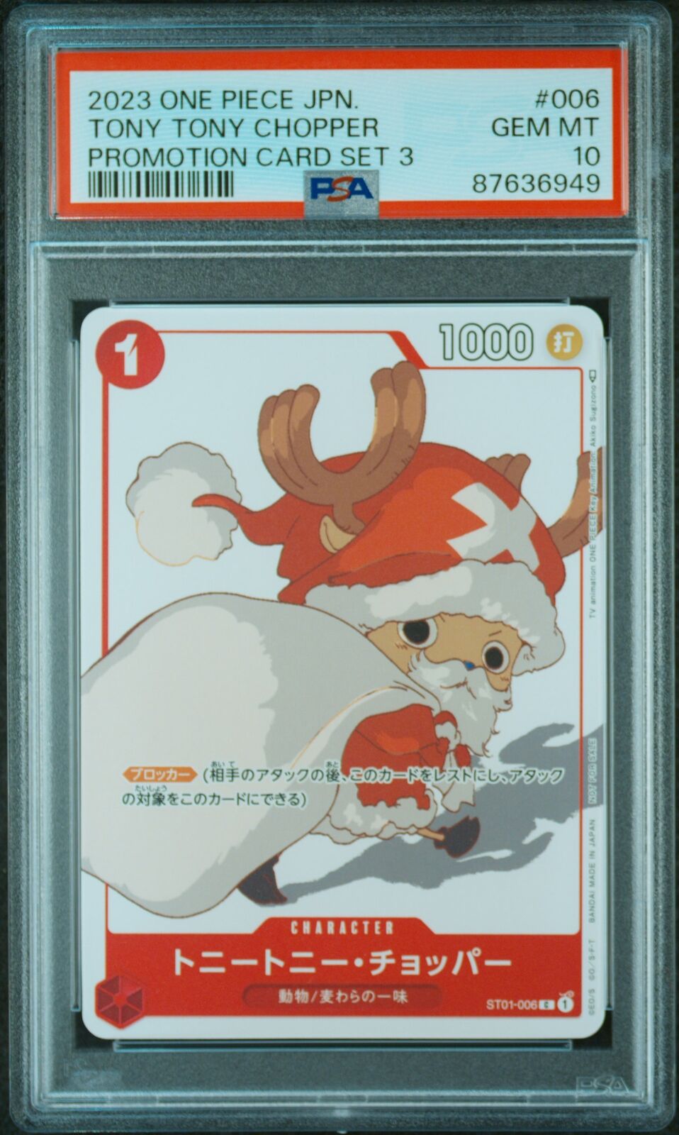 PSA 10 GEM MINT JAPANESE ONE PIECE 2023 TONY TONY CHOPPER ST01-006 PROMOTION