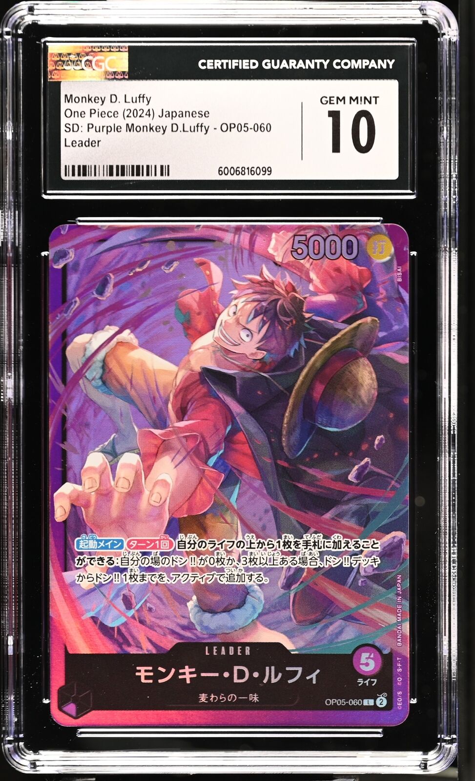 CGC 10 GEM MINT JAPANESE ONE PIECE 2024 Monkey D. Luffy OP05-060 SD: Purple