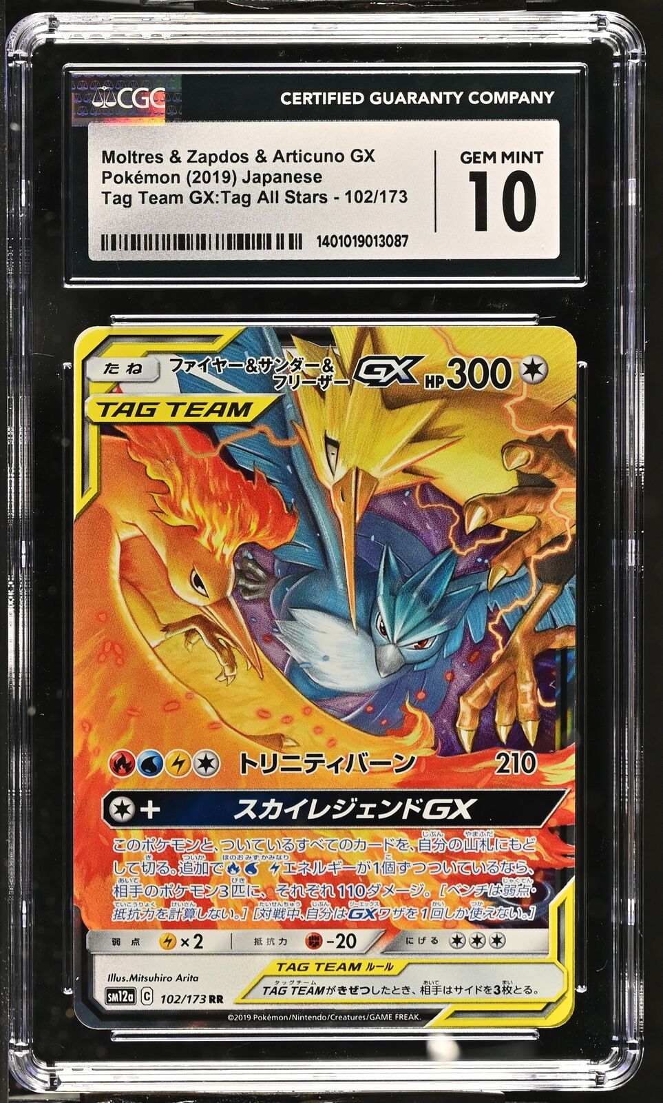 CGC 10 GEM MINT Japanese Pokemon 2019 Moltres & Zapdos & Articuno 102/173 SM12a