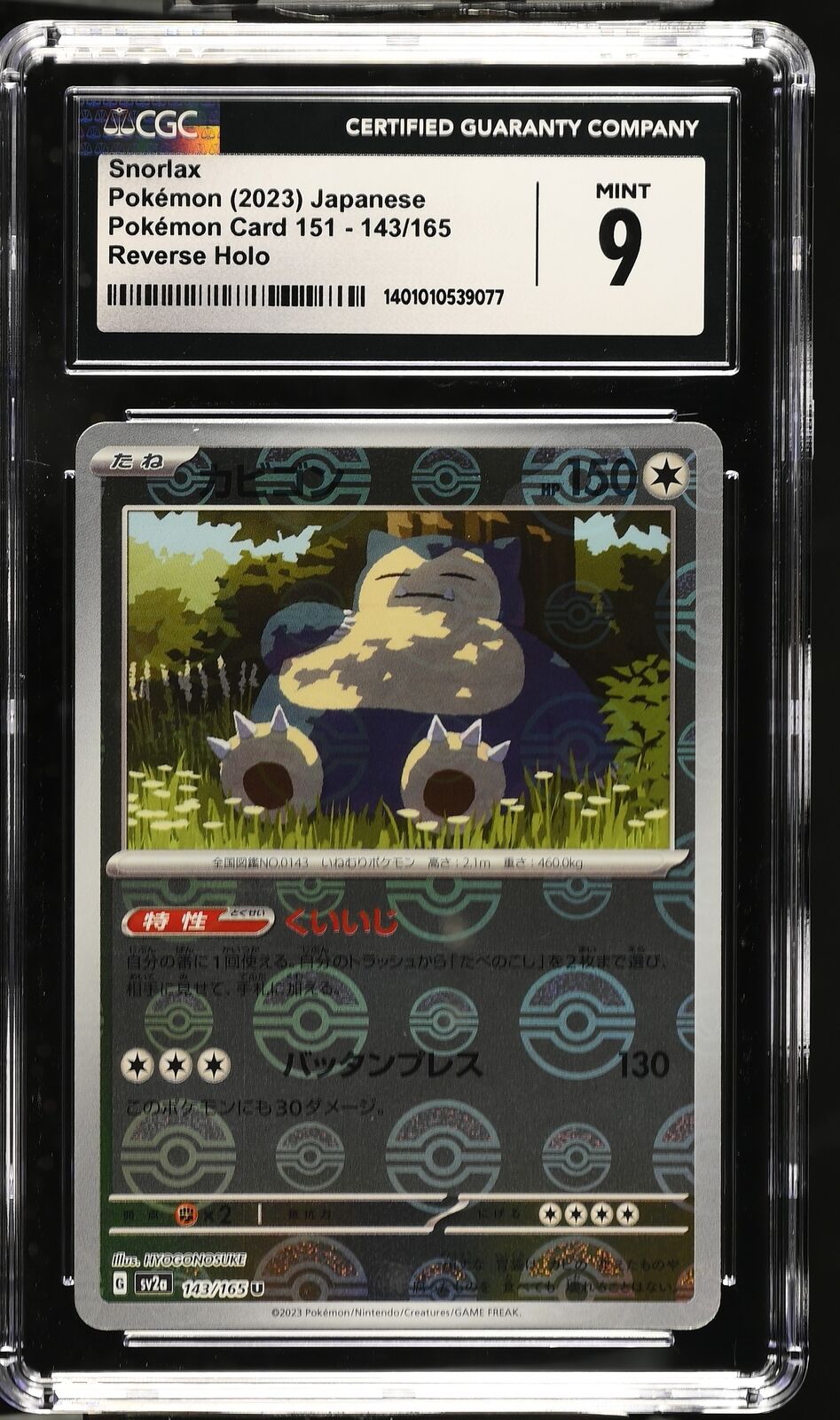 CGC 9 MINT Japanese Pokemon 2023 Snorlax 143/165 REVERSE Holo 151 SV2a