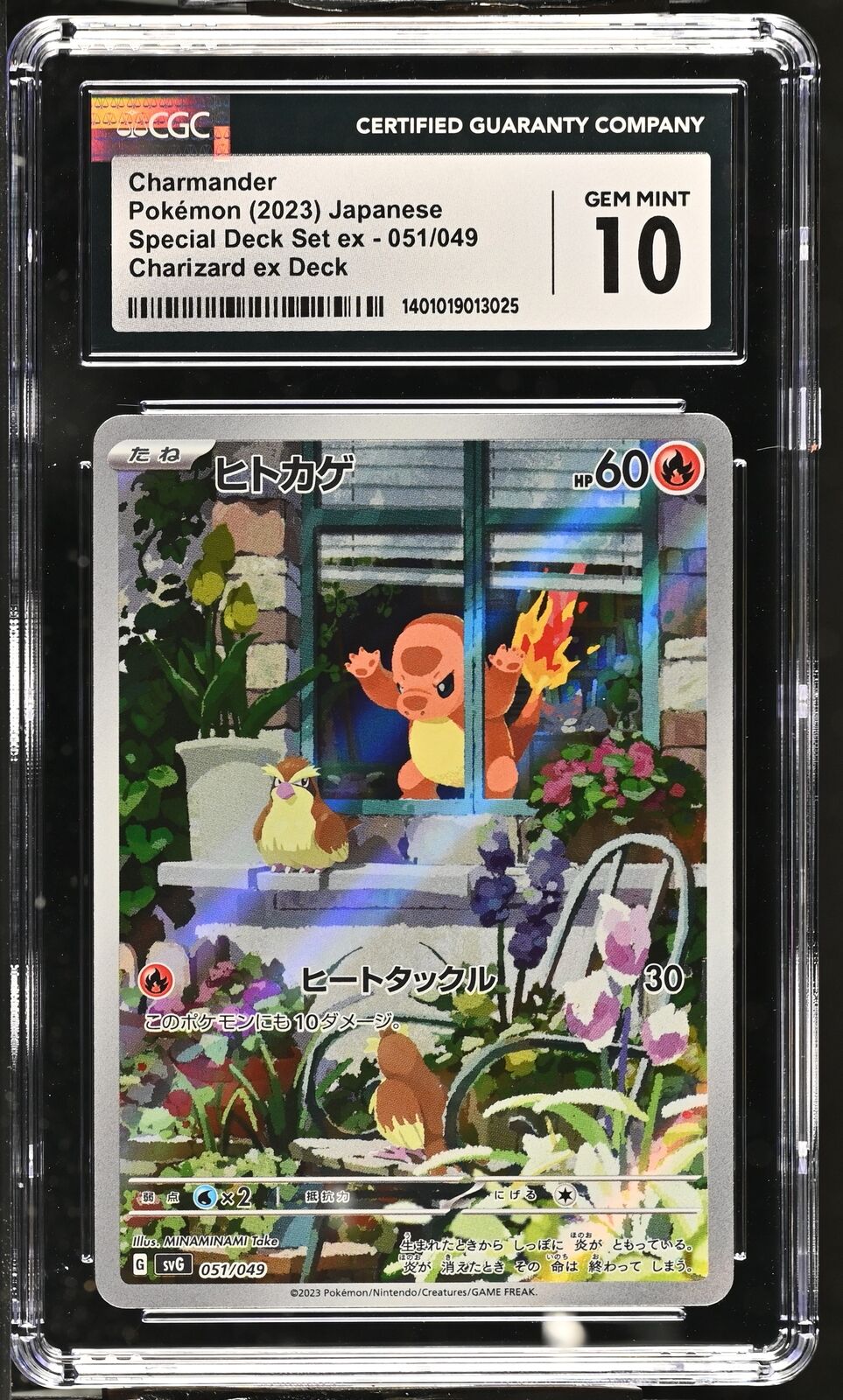 CGC 10 GEM MINT Japanese Pokemon 2023 Charmander 051/049 Set ex SVG