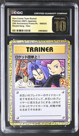 CGC 10 PRISTINE JAPANESE POKEMON 2021 Team Rocket 006/025 25th Anniversary S8a-P