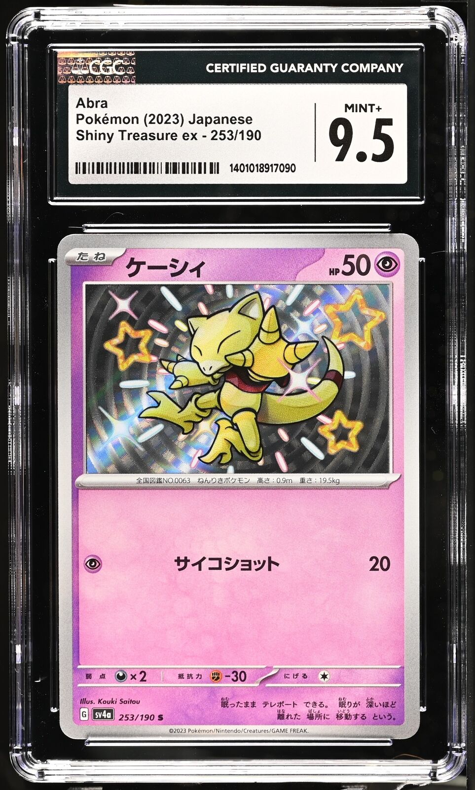 CGC 9.5 MINT+ Japanese Pokemon 2023 Abra 253/190 Shiny Treasure Sv4a