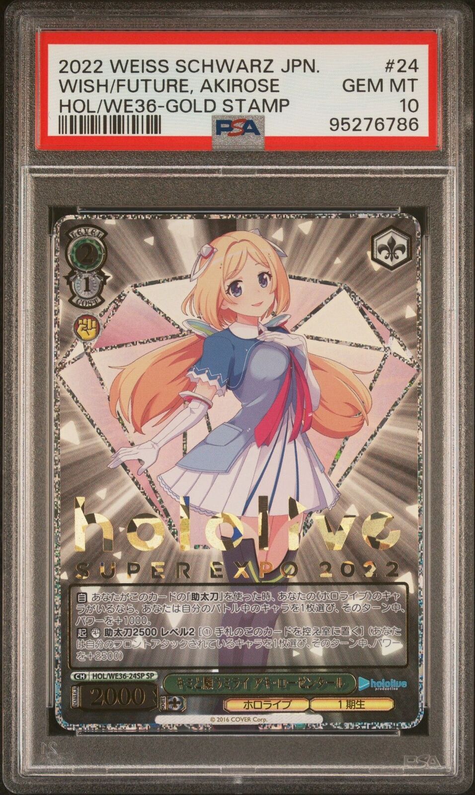 PSA 10 GEM MINT JAPANESE WEISS SCHWARZ 2022 WISH/FUTURE, AKIROSE WE36-24SP GOLD