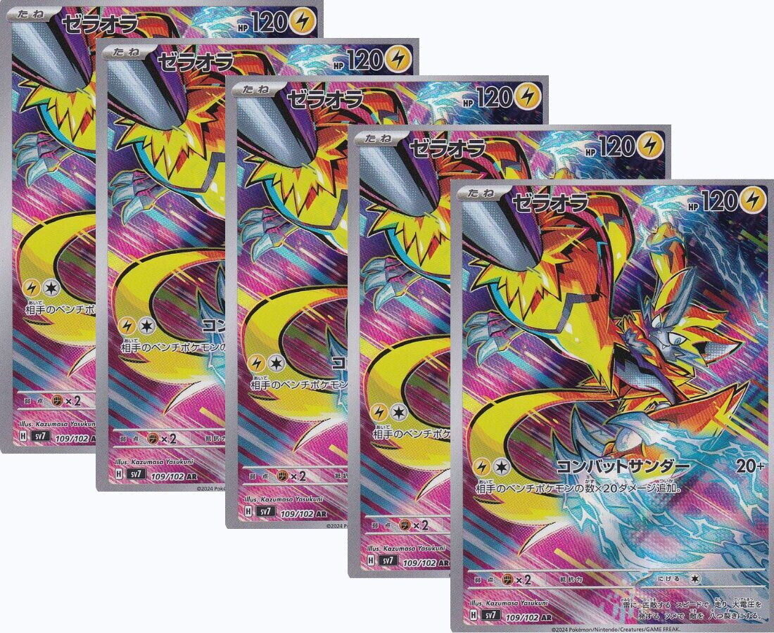 Japanese Pokemon Card Zeraora 109/102 Scarlet & Violet Miracle AR SV7 SET 5 CARD